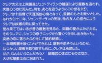 S442【結婚という契約】アナ・アダムズ