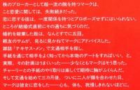 T406【プロポーズは禁止】ヴィッキー・L・トンプソン