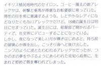 rr7【愛に堕ちて　上】ローズマリー・ロジャーズ