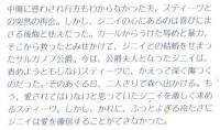 rr10【暗い炎　ジニィの章　下】ローズマリー・ロジャーズ