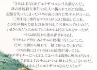 S130【夢の彼方に】ナンシー・マーティン